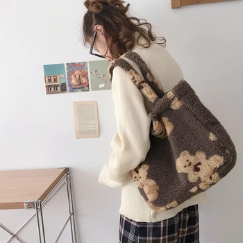 Kadın Kuzu Gibi Kumaş kol çantası Çanta Tuval Kürk Ayı Çanta Büyük Kapasiteli Yumuşak alışveriş çantası okul çantası