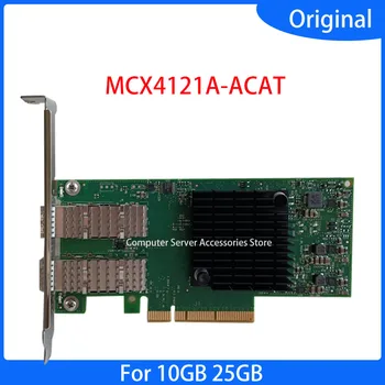 Orijinal CX4121A MCX4121A - ACAT ConnectX-4 25 Gigabit Ethernet kartı PCIE Yakınsak Ağ Adaptörü 10 Gigabit Ethernet Kartı
