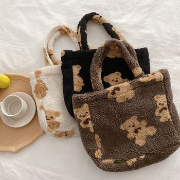 Kadın Kuzu Gibi Kumaş kol çantası Çanta Tuval Kürk Ayı Çanta Büyük Kapasiteli Yumuşak alışveriş çantası okul çantası